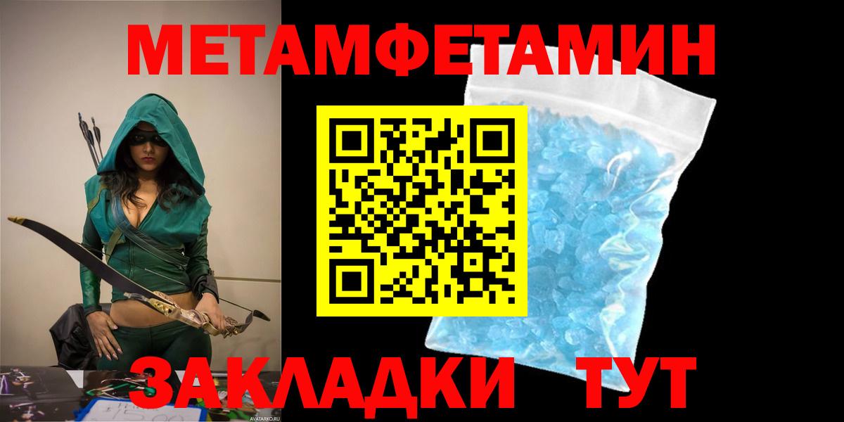 Можайск  Амфетамин 98%  Amphetamine  Вход с VPN 