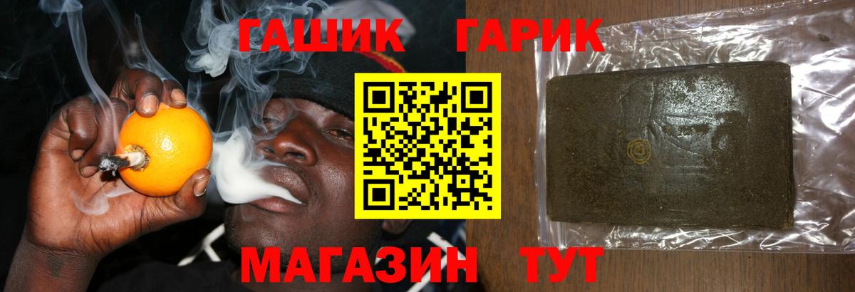 Можайск  Гашиш Premium  Вход с VPN 