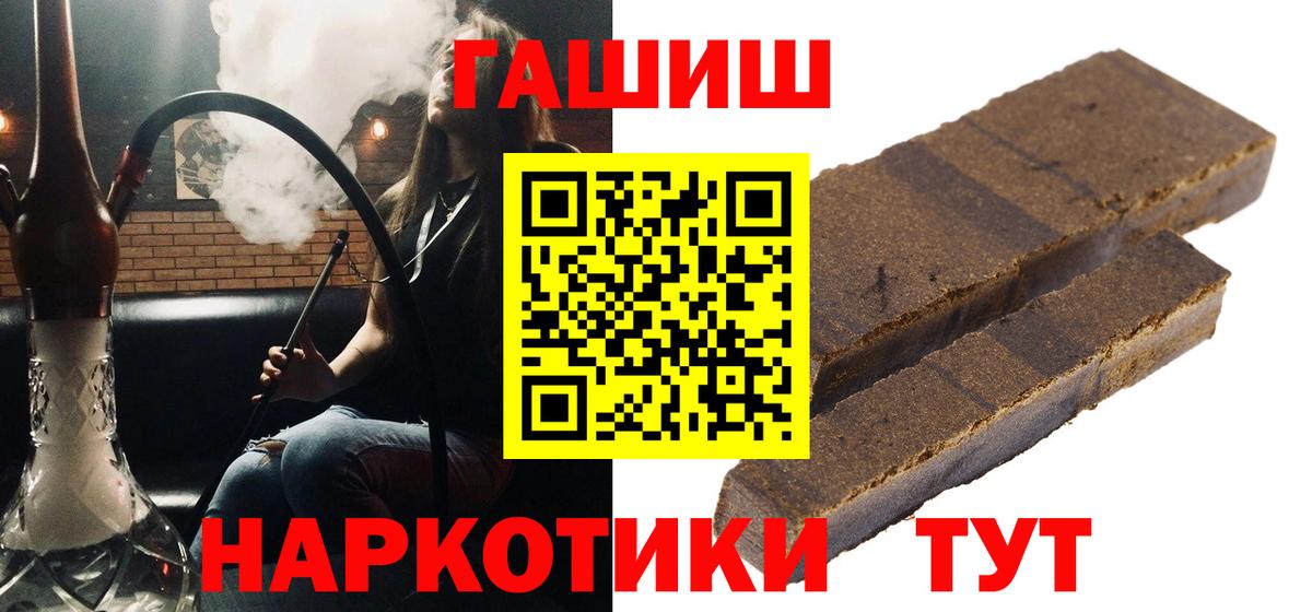 Гашиш индика сатива Можайск