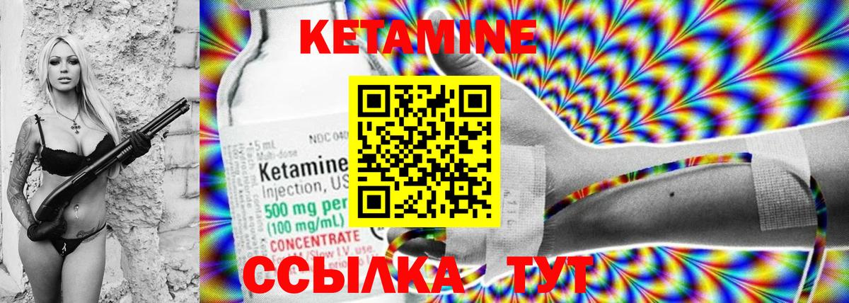 Можайск  Кетамин VHQ  Вход с VPN  даркнет как зайти  КЕТАМИН VHQ 