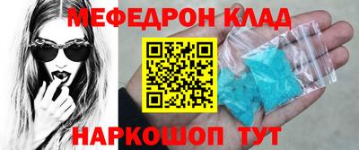 прущие грибы Гагарин