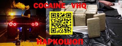 ALPHA PVP Гатчина
