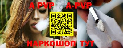 ALPHA PVP Гатчина