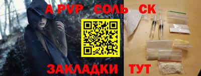 ALPHA PVP Гатчина