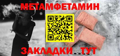 прущие грибы Гагарин