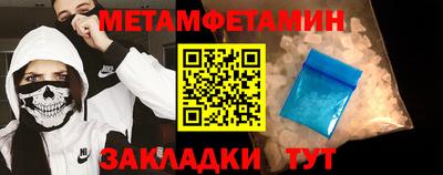 ALPHA PVP Гатчина