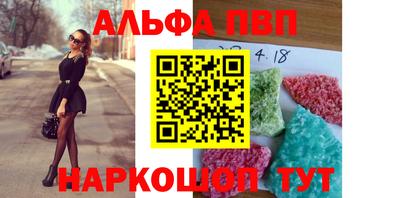 ALPHA PVP Гатчина
