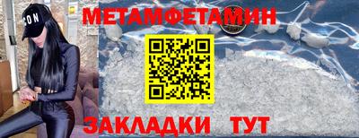 ALPHA PVP Гатчина