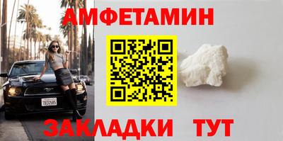 ALPHA PVP Гатчина
