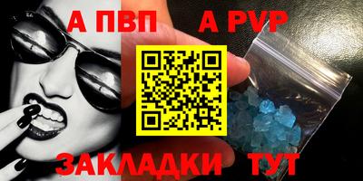 а пвп мука Гай