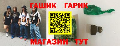 прущие грибы Гагарин