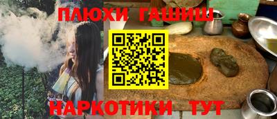 а пвп мука Гай
