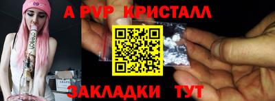 ALPHA PVP Гатчина