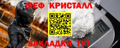 а пвп мука Гай