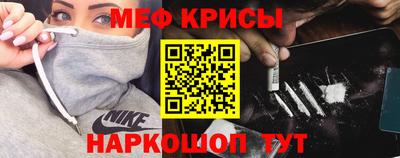 а пвп мука Гай