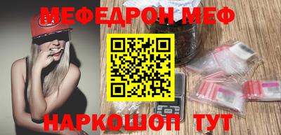 крисы Старая Купавна
