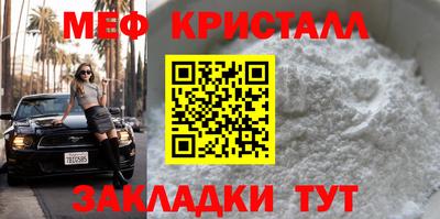 прущие грибы Гагарин