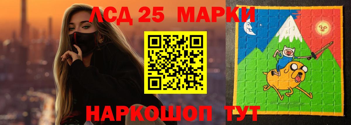 ЛСД экстази ecstasy  Лсд 25 экстази кислота  Можайск  Вход с VPN 