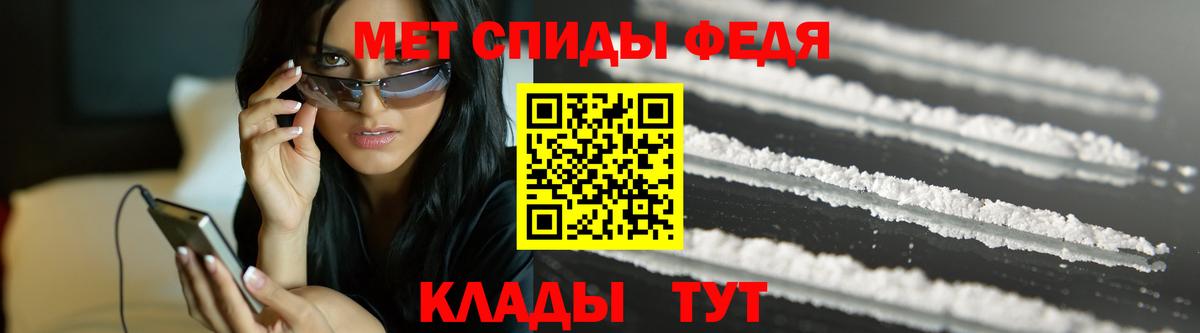 Первитин мет  Первитин мет  Вход с VPN  Можайск 