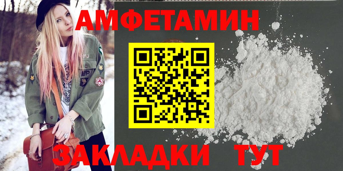 МЕТАМФЕТАМИН Methamphetamine Можайск