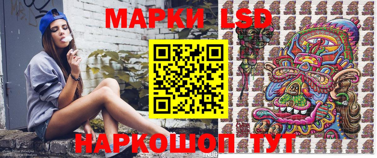 Наркотические марки  где купить наркоту  Можайск  Вход с VPN  Марки N-bome 1500мкг  Марки N-bome 1500мкг 